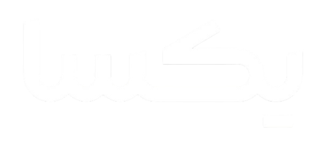 یکسا | CRM هوشمند و یکپارچه با هوش مصنوعی برای مدیریت ارتباط با مشتری